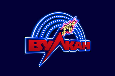 Логотип Вулкан